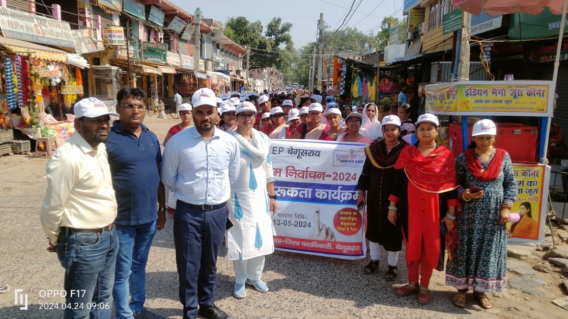 बलिया में मतदाता जागरूकता अभियान को लेकर सेविकाएं एवं आशा कार्यकर्ताओं ने निकाली रैली।