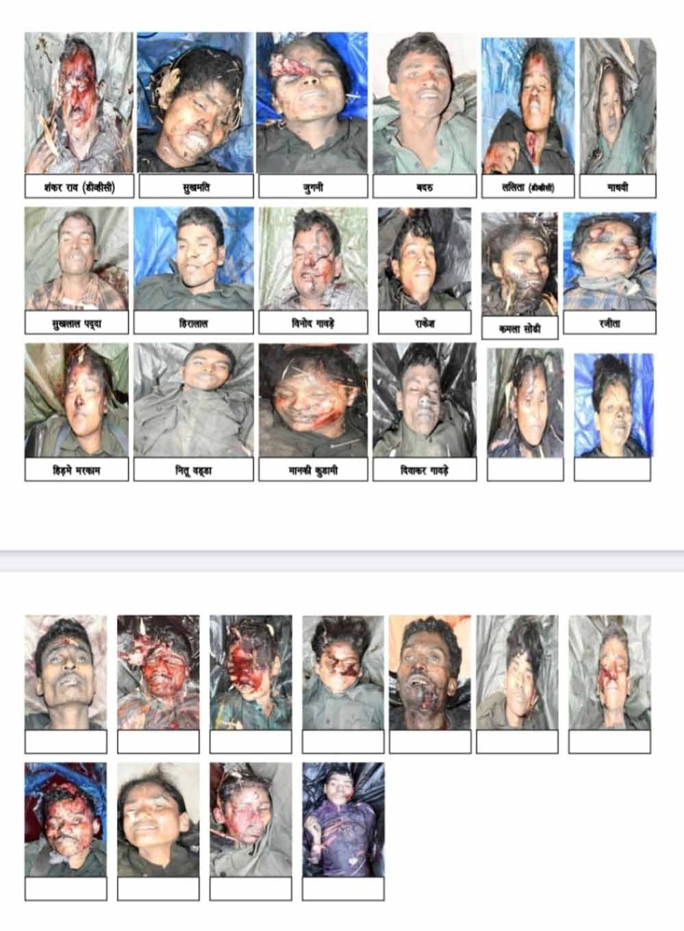 कांकेर मुठभेड़: मारे गये 29 में से 16 नक्सलियों की पहचान, ज्यादातर नक्सली दक्षिण बस्तर निवासी