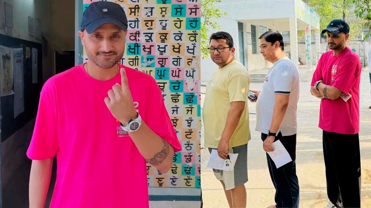 लोकसभा चुनाव के अंतिम चरण में वोटिंग के दौरान राज्य सभा सदस्य हरभजन सिंह पंजाब में डाला वोट,