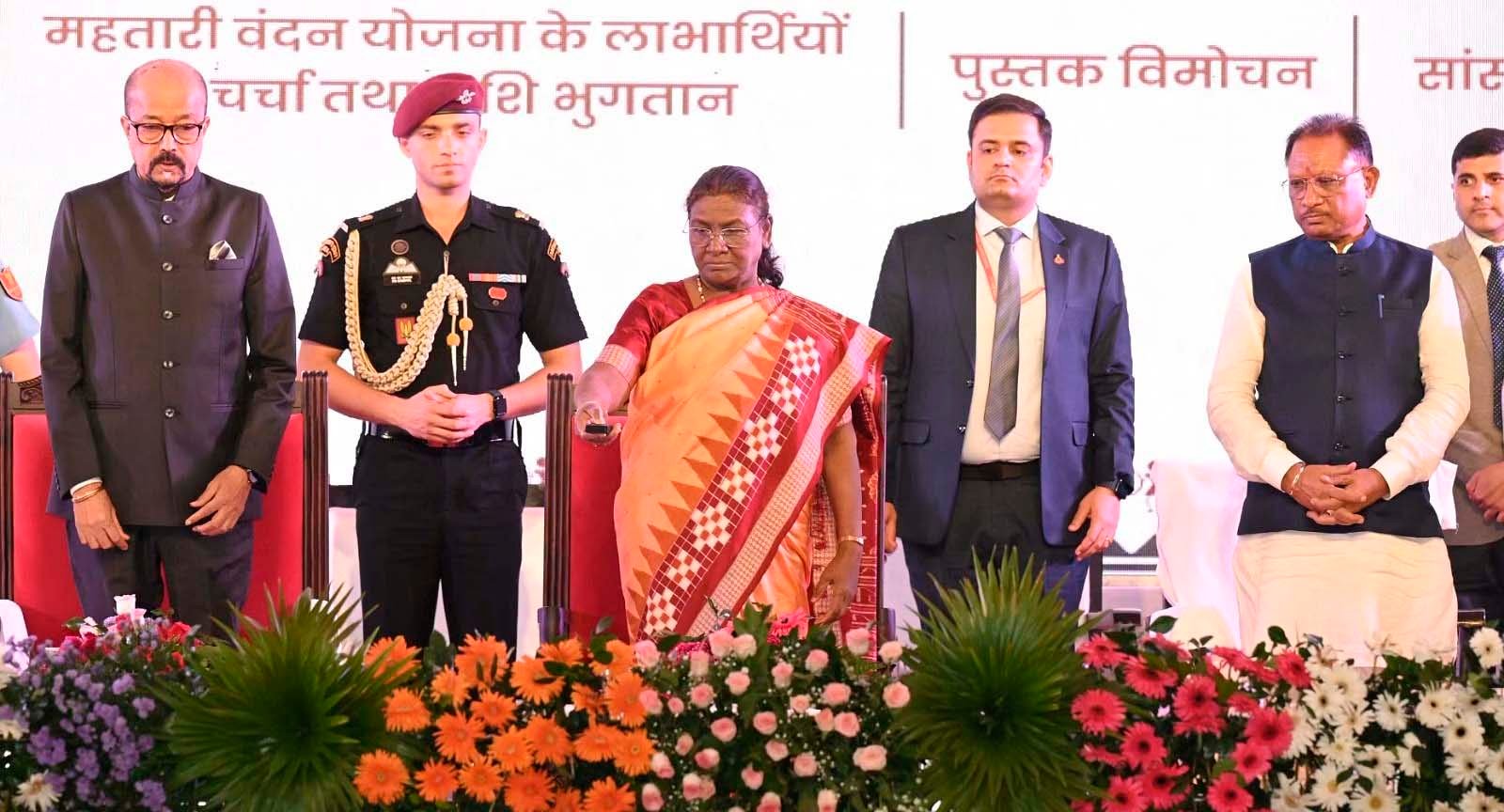 छत्तीसगढ़ को राष्ट्रपति ने दी सौगात, महतारी वंदन योजना की 9वीं किश्त जारी की