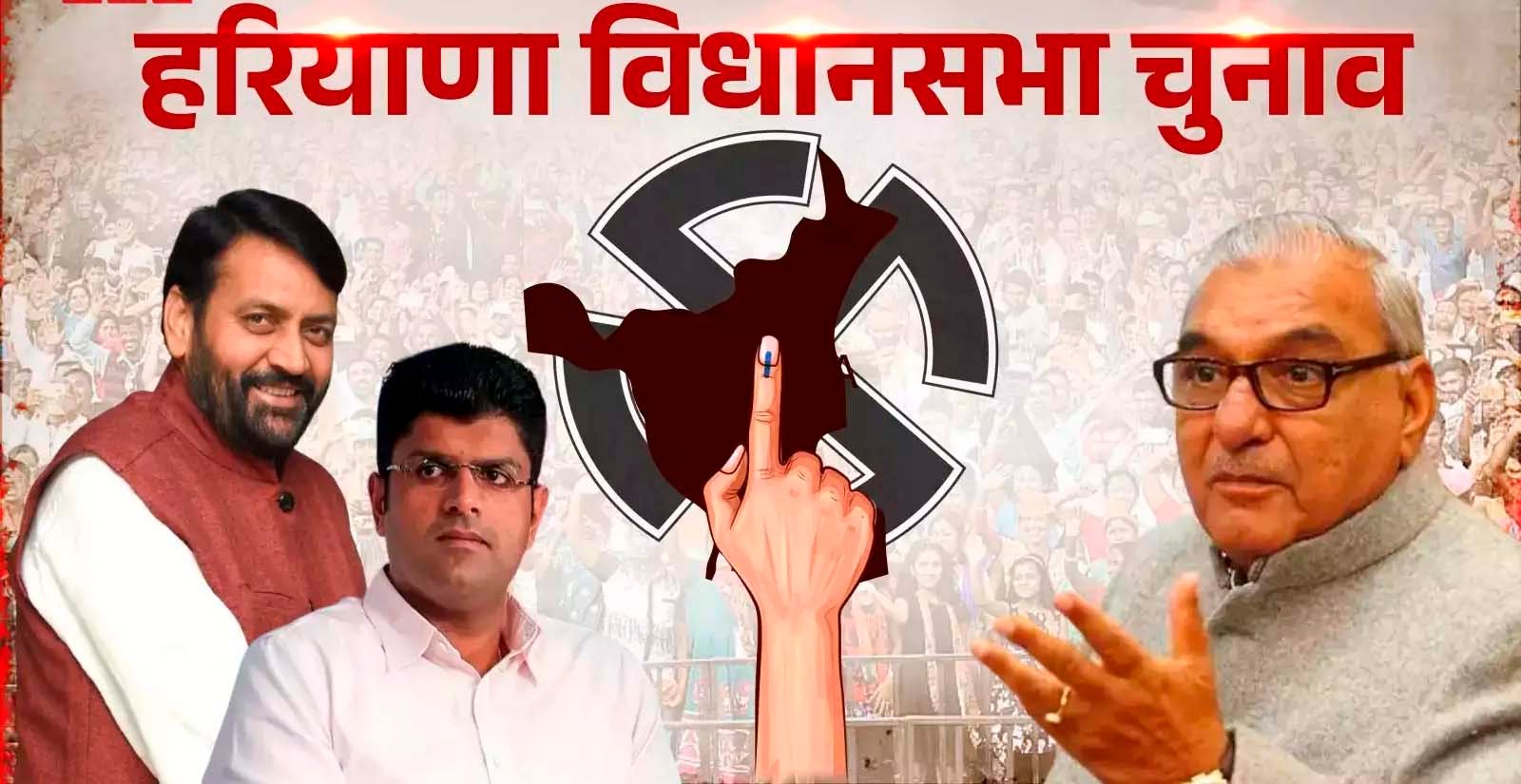 हरियाणा में सभी 90 सीटों पर वोटिंग आज, सैनी-हुड्डा समेत 1031 उम्मीदवारों के भाग्य का होगा फैसला