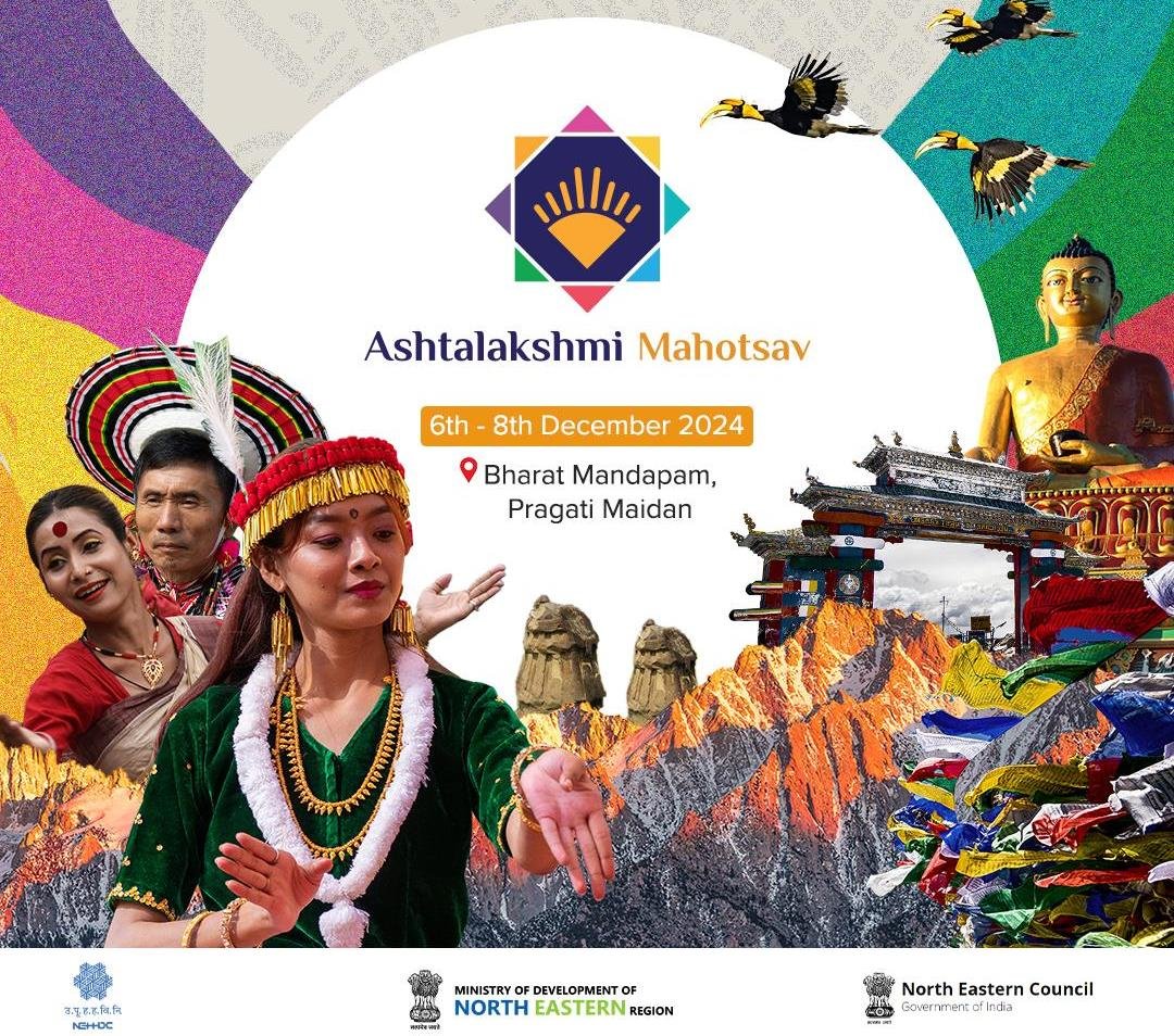 अष्टलक्ष्मी महोत्सव: उत्तर-पूर्व की संस्कृति और फैशन के रंगों का शानदार संगम