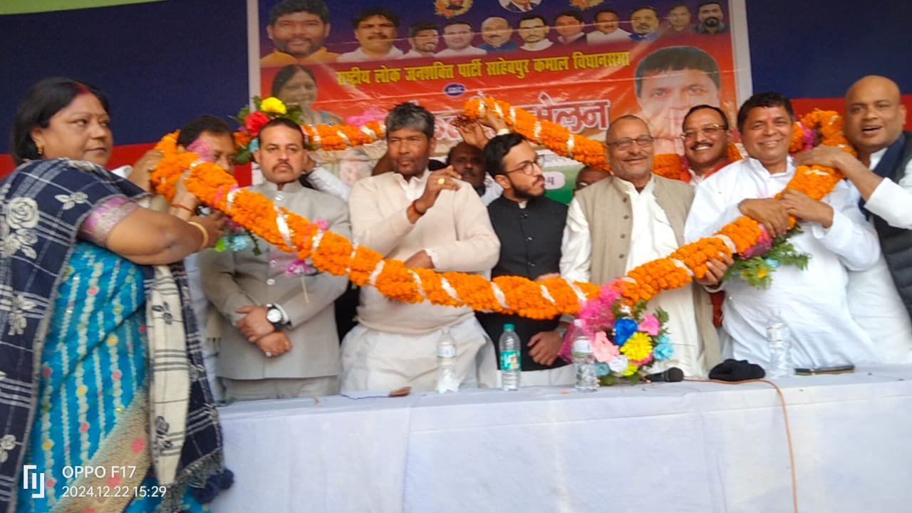 संसद में बाबा साहेब अंबेडकर मामले की हम घोर निंदा करते हैं पशुपति पारस