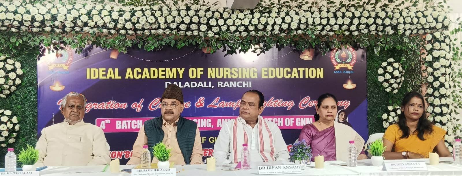 अइड़ियल कॉलेज ऑफ नर्सिंग एजूकेशन का उद्घाटन और लाइट लैम्पिंग सेरेमनी का आयोजन
