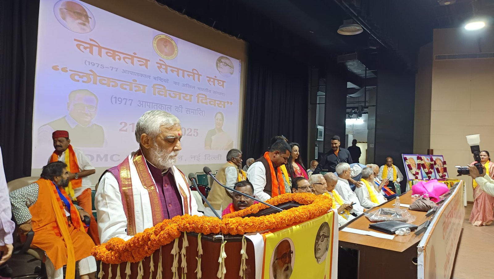 दिल्ली में लोकतंत्र विजय दिवस पर भव्य समारोह
