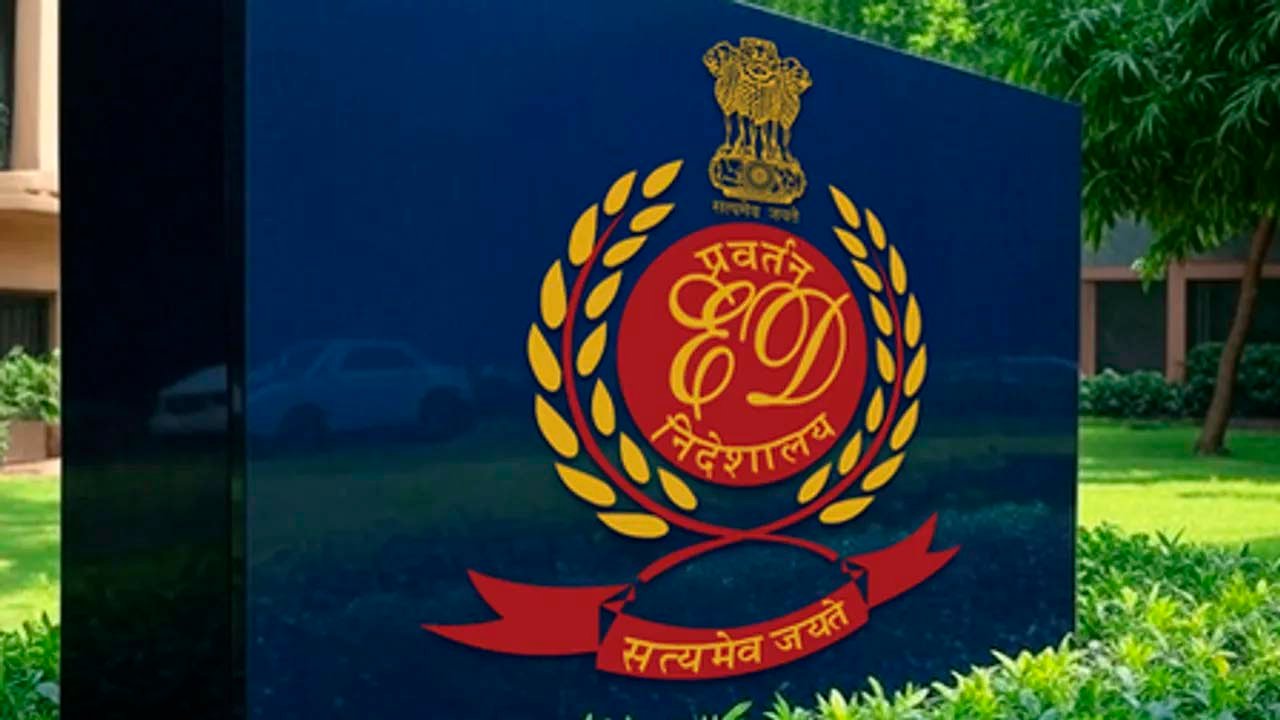 नीट पेपर लीक केस रांची और पटना में कई ठिकानों पर ईडी की छापेमारी