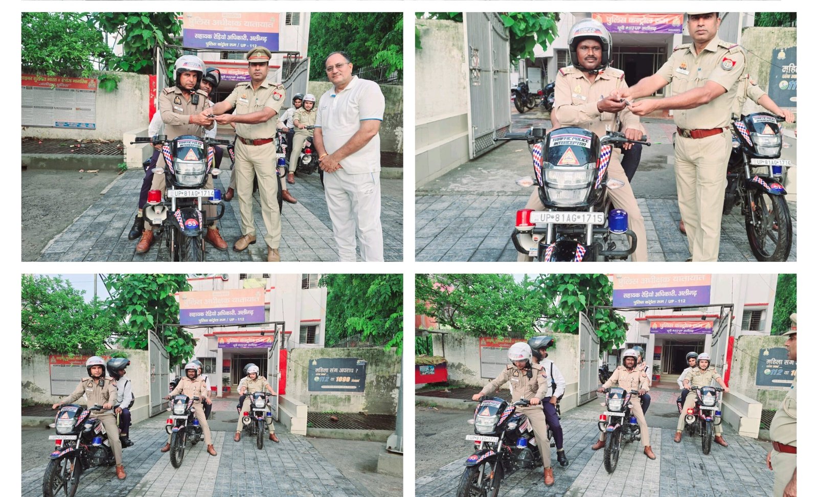 यातायात पुलिस अलीगढ़ को मिली उक्त 3 नई  हाईटेक इंटर सेप्टर बाइक