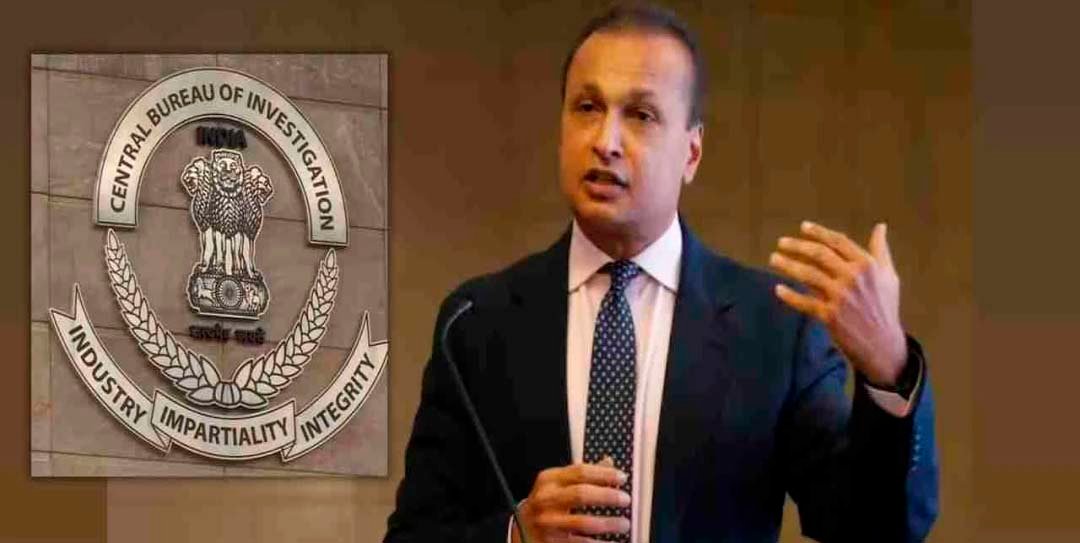 अनिल अंबानी के ठिकानों पर सीबीआई की रेड, कुछ दिन पहले ईडी ने भी की थी कार्रवाई