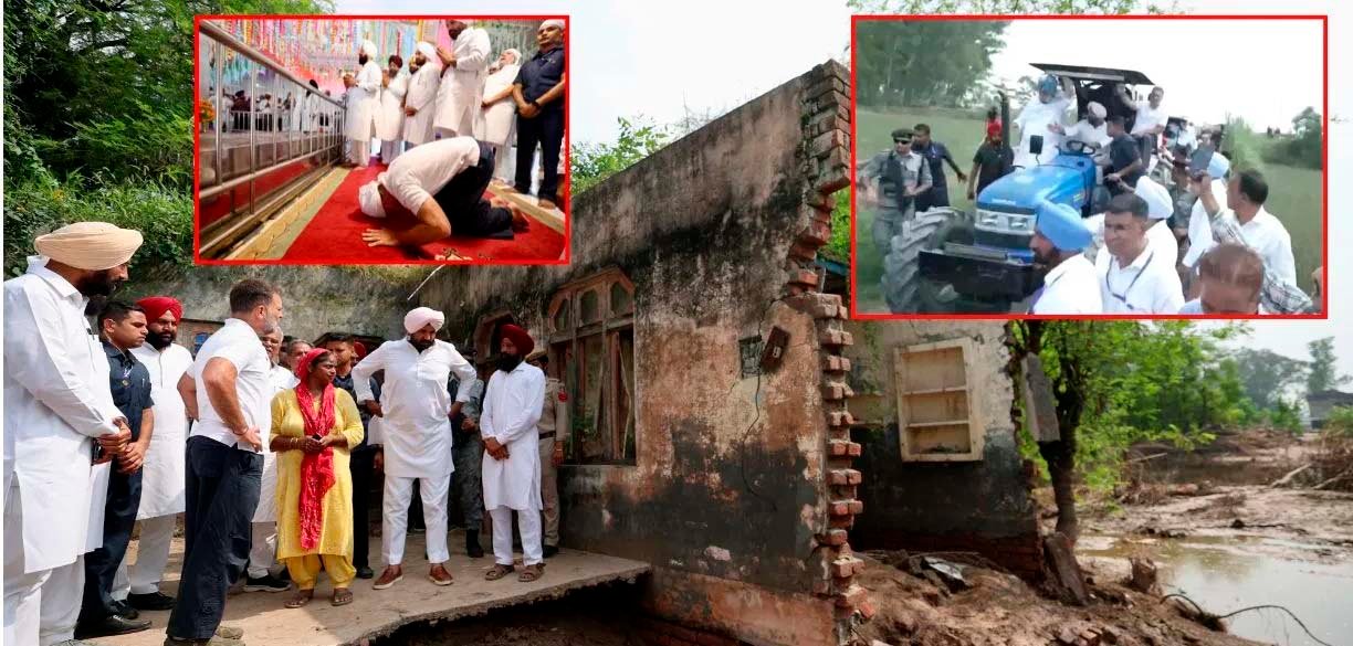 पंजाबः गुरुद्वारा में टेका मत्था बाढ़ पीड़ितों से मिलने ट्रैक्टर से पहुंचे राहुल गांधी