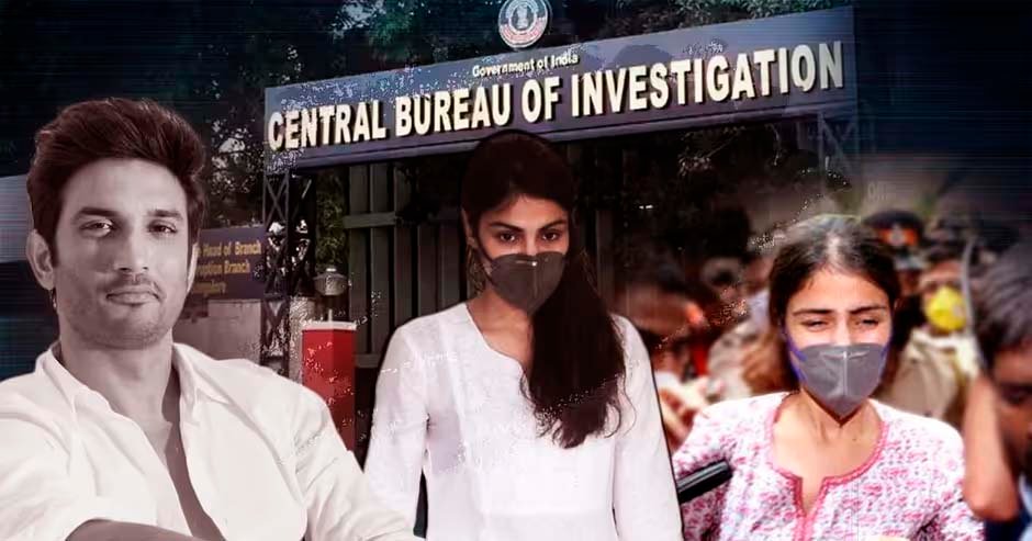 रिया चक्रवर्ती को मिली क्लीन चिट,सीबीआई की क्लोजर रिपोर्ट को चैलेंज करेगा सुशांत सिंह राजपूत परिवार