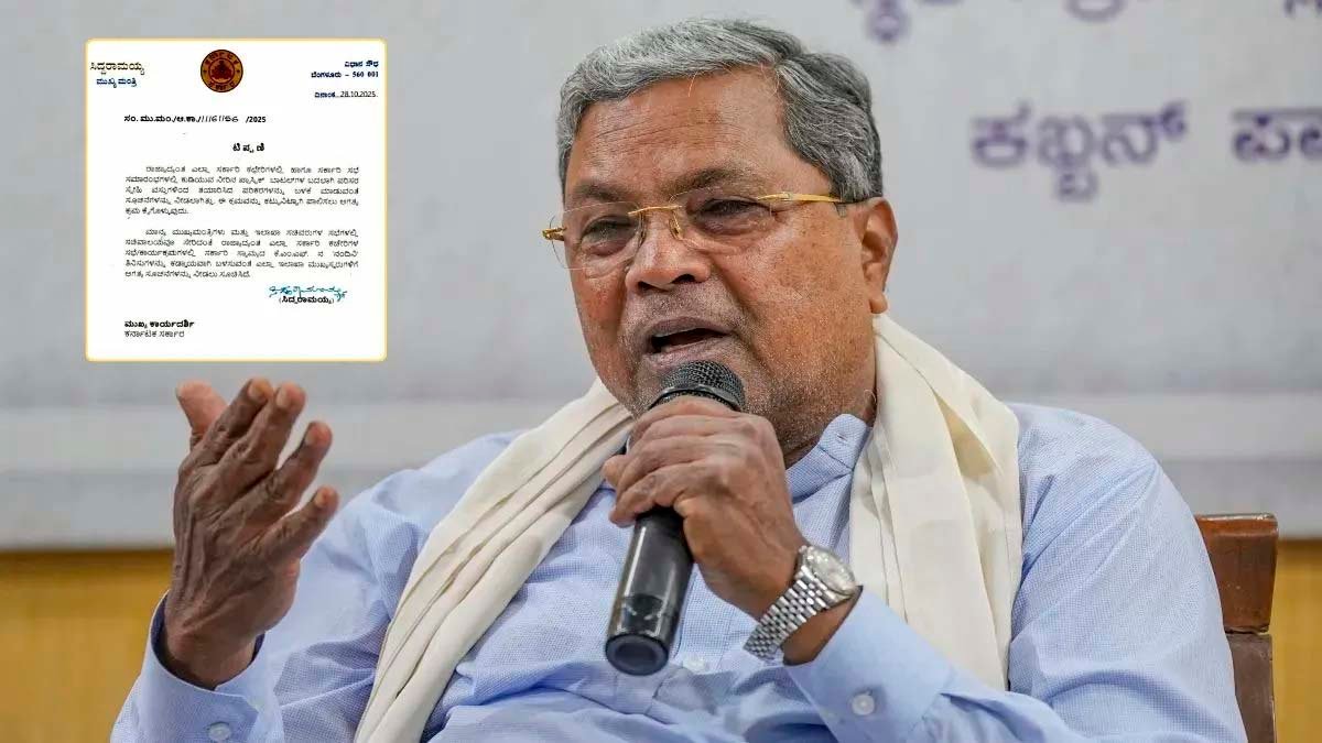 सिद्धरमैया सरकार का बड़ा फैसला, प्लास्टिक की बोतलों पर प्रतिबंध लगाने का दिया आदेश