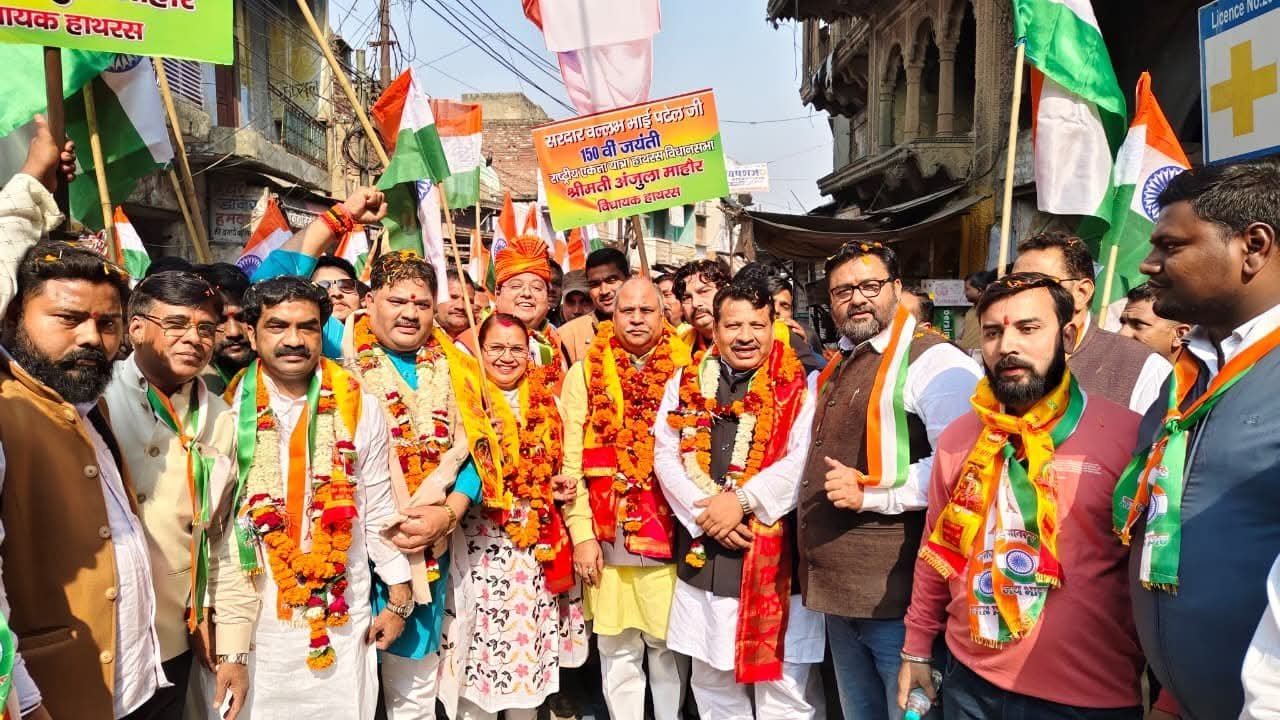 सरदार वल्लभभाई पटेल की जयंती पखवाड़े के तहत भाजपायों ने निकाली विशाल ‘एकता यात्रा