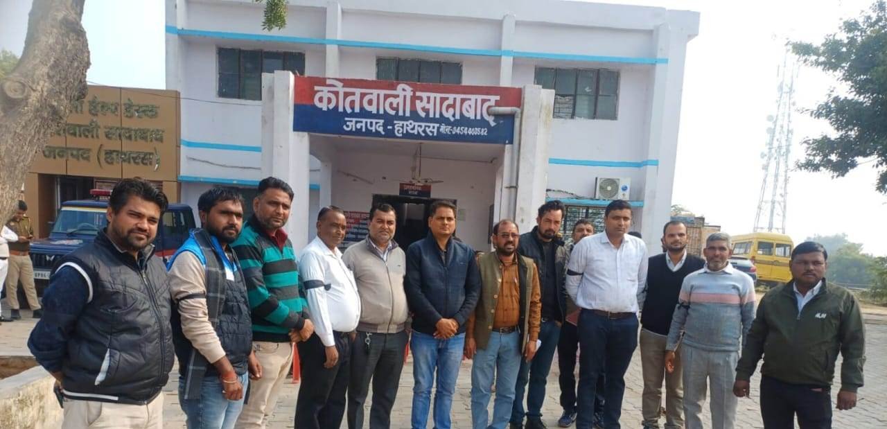 प्रांतीय आह्वान पर काली पट्टी बांधकर लेखपालों ने दर्ज कराया विरोध