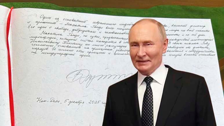 व्लादिमीर पुतिन शुक्रवार, को राजघाट गए, जहां उन्होंने राष्ट्रपिता महात्मा गांधी को अपनी श्रद्धांजली अर्पित की.