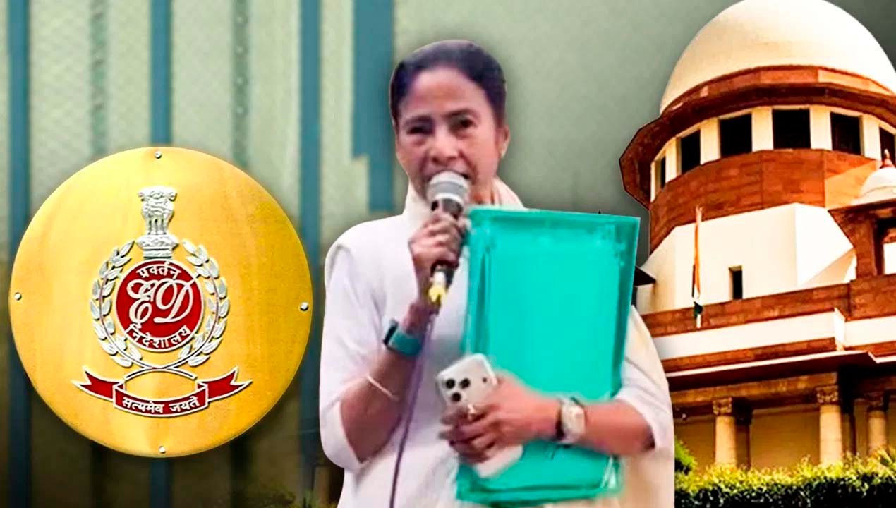 कोलकाता आई-पीएसी छापेमारी मामले में ममता सरकार को नहीं मिली राहत, सुप्रीम कोर्ट ने जताई गंभीर चिंता