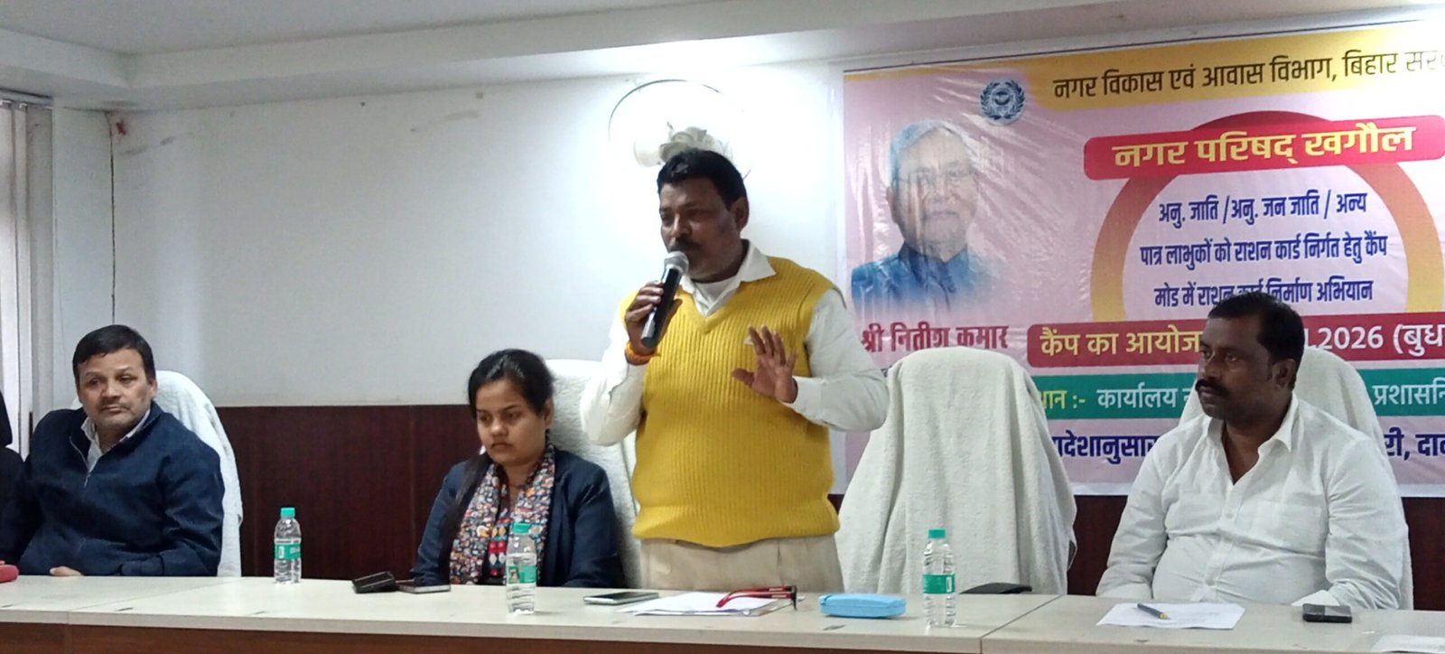 नगर परिषद्, खगौल की साधारण बोर्ड की बैठक संपन्न