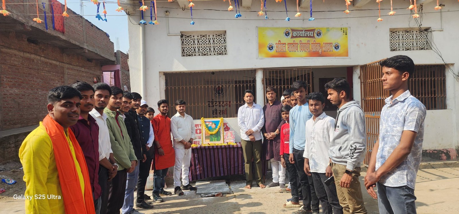 अखिल भारतीय विद्यार्थी परिषद के द्वारा सरस्वती पूजा उत्सव और श्रद्धा के साथ मनाया गया